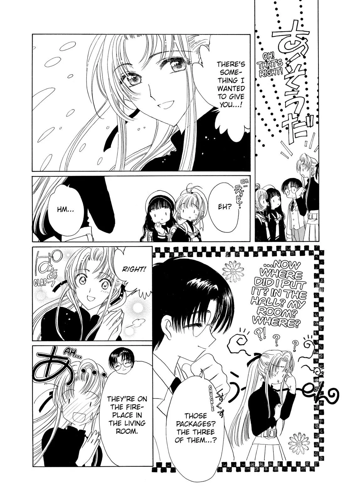 Read Cardcaptor Sakura en Manga Online
