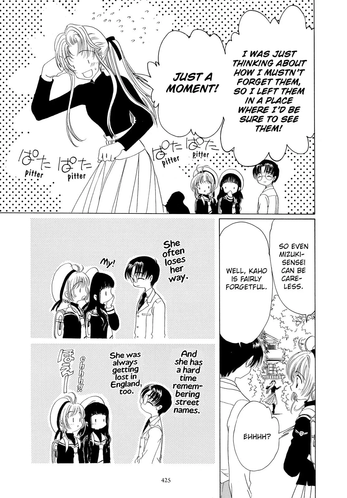 Read Cardcaptor Sakura en Manga Online