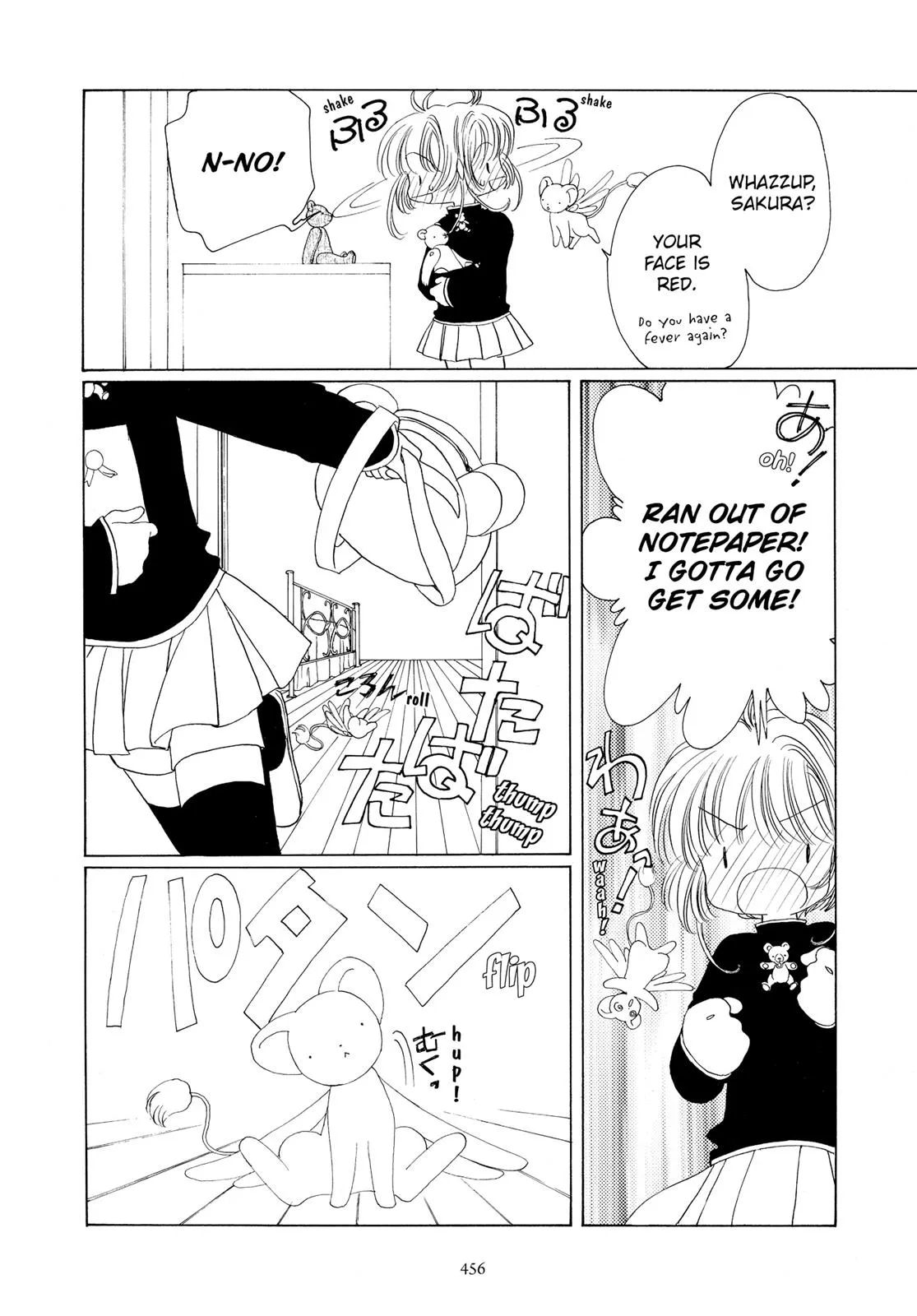 Read Cardcaptor Sakura en Manga Online