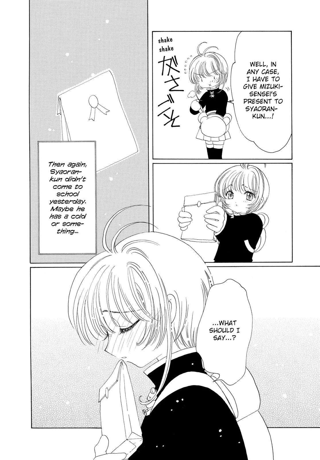Read Cardcaptor Sakura en Manga Online