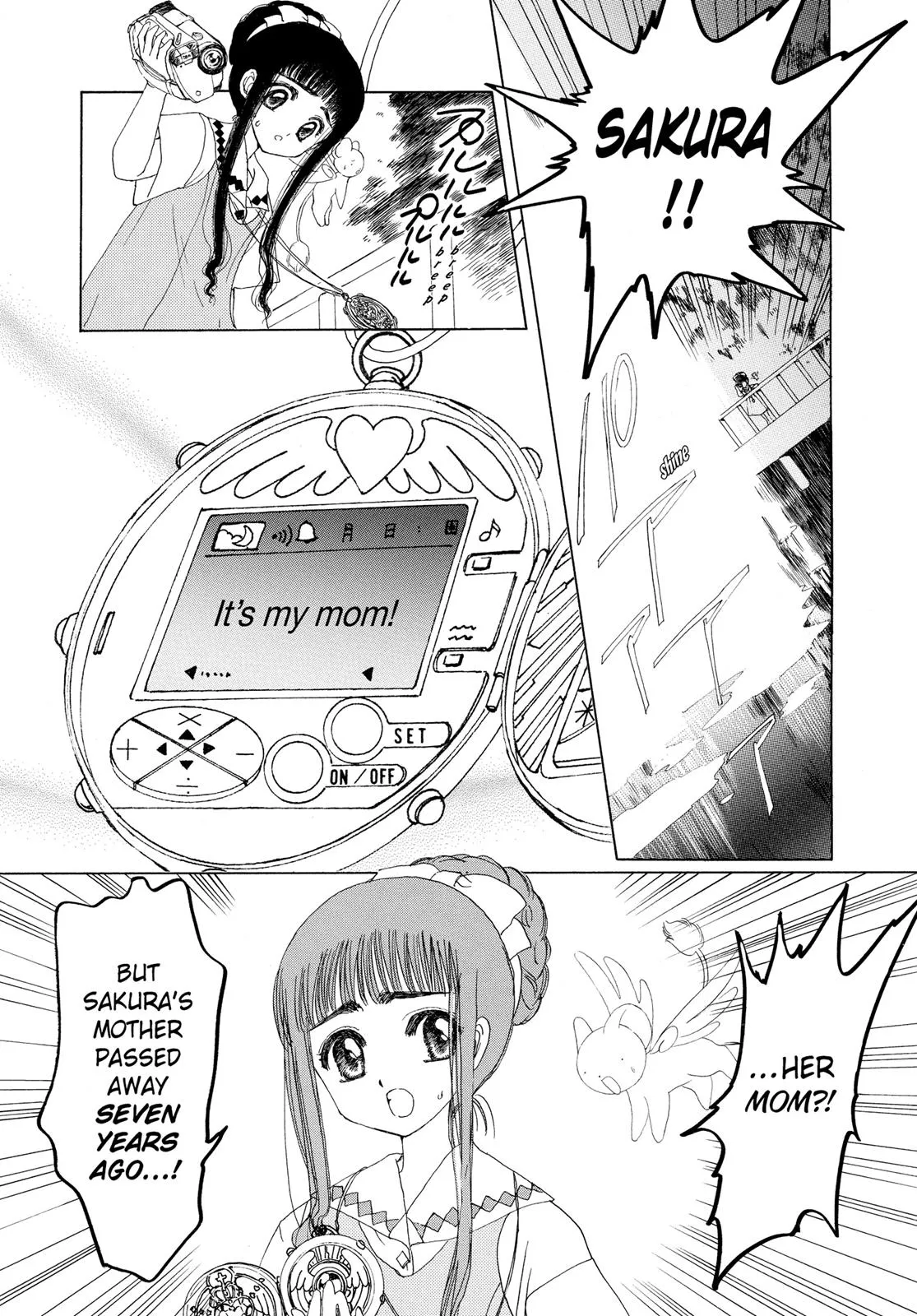 Read Cardcaptor Sakura en Manga Online
