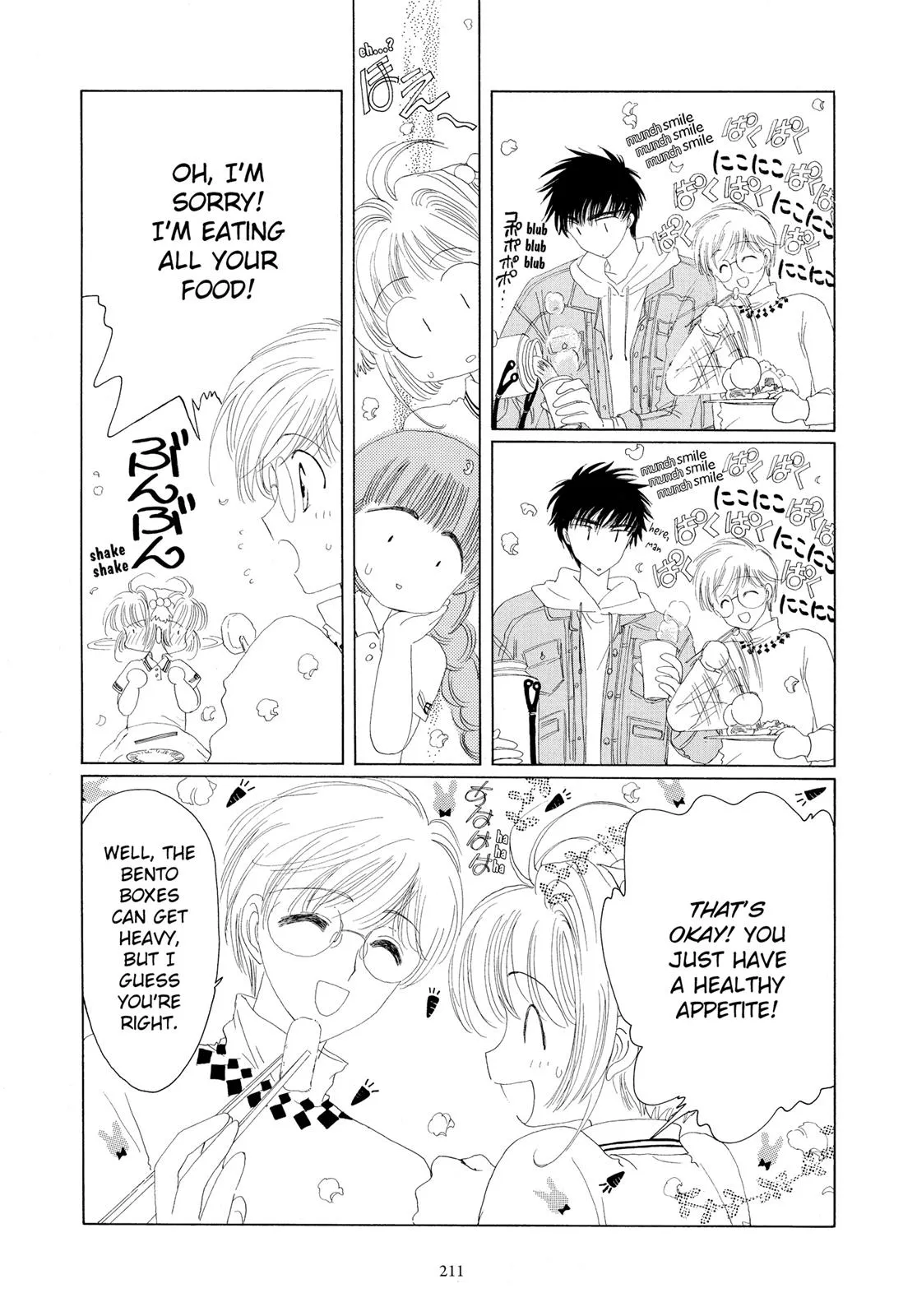 Read Cardcaptor Sakura en Manga Online