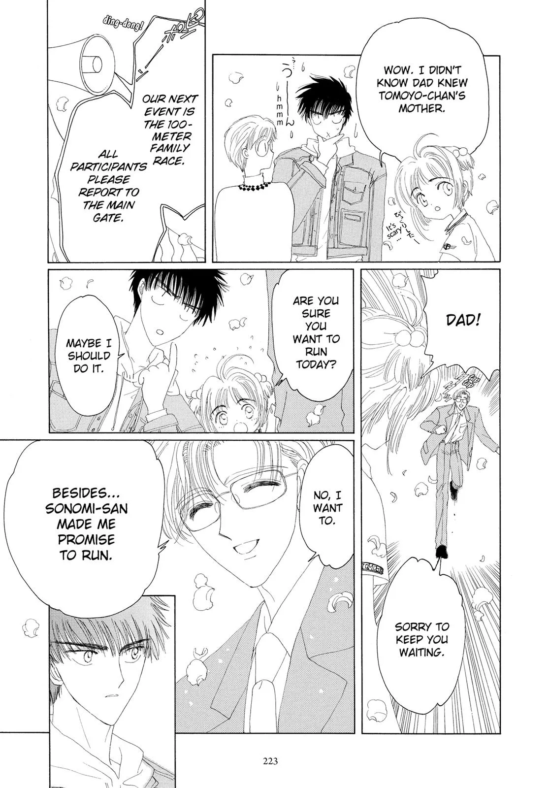 Read Cardcaptor Sakura en Manga Online