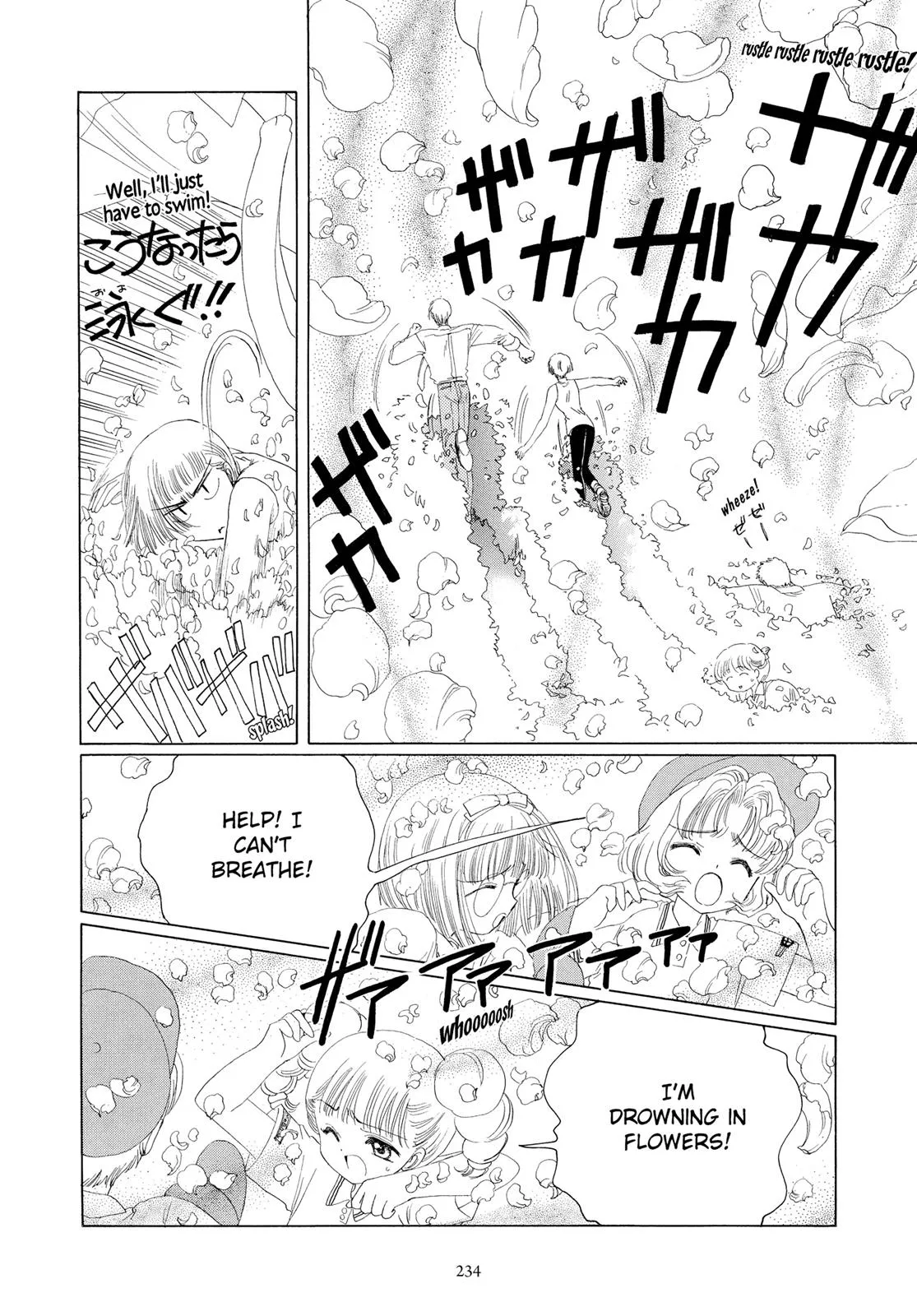 Read Cardcaptor Sakura en Manga Online