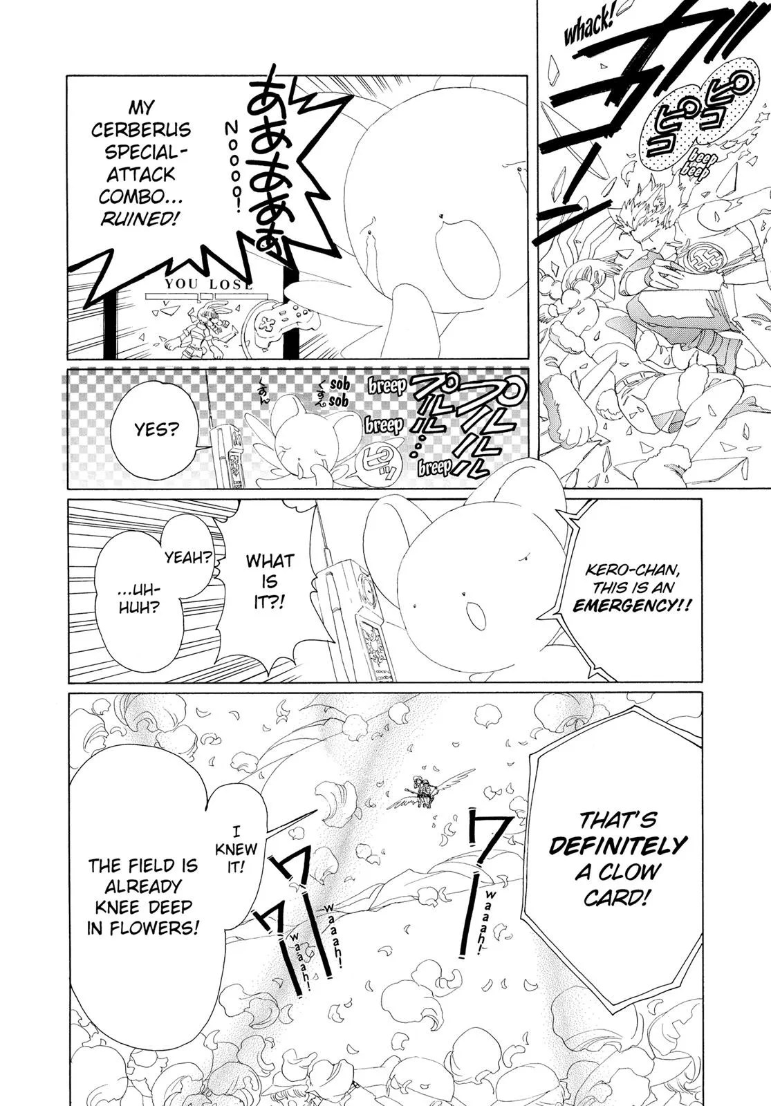 Read Cardcaptor Sakura en Manga Online