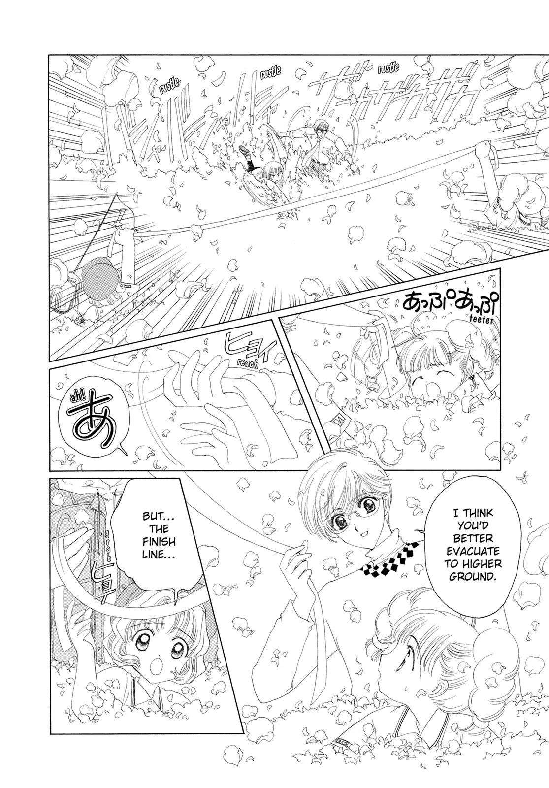 Read Cardcaptor Sakura en Manga Online