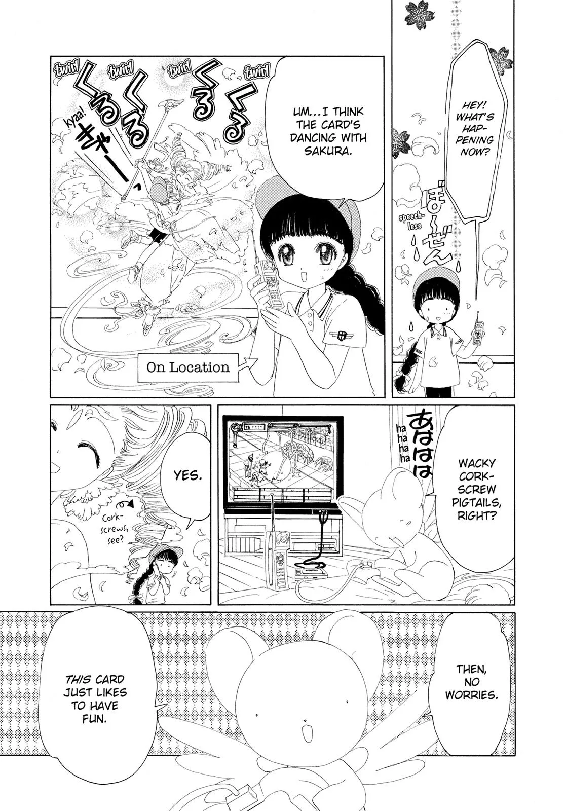 Read Cardcaptor Sakura en Manga Online