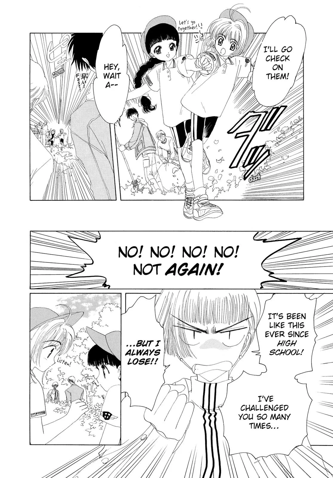 Read Cardcaptor Sakura en Manga Online