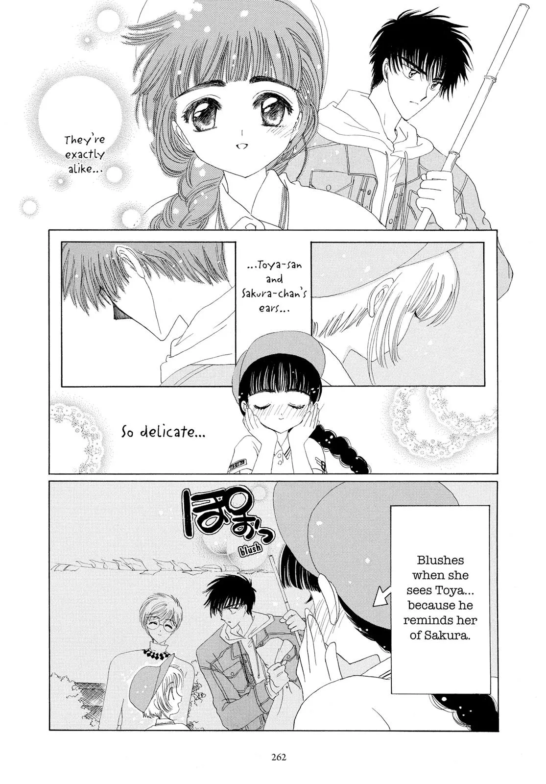 Read Cardcaptor Sakura en Manga Online