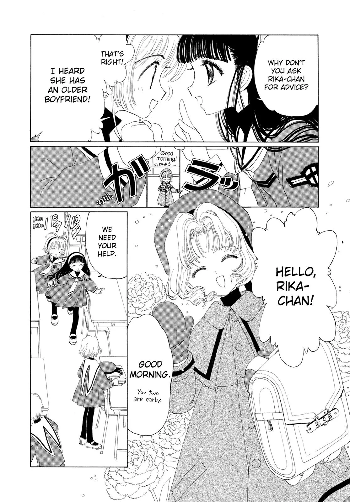 Read Cardcaptor Sakura en Manga Online