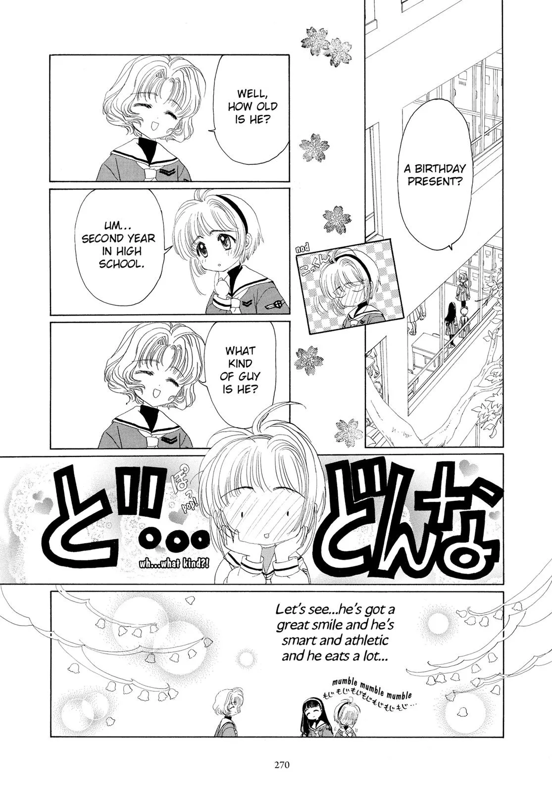 Read Cardcaptor Sakura en Manga Online