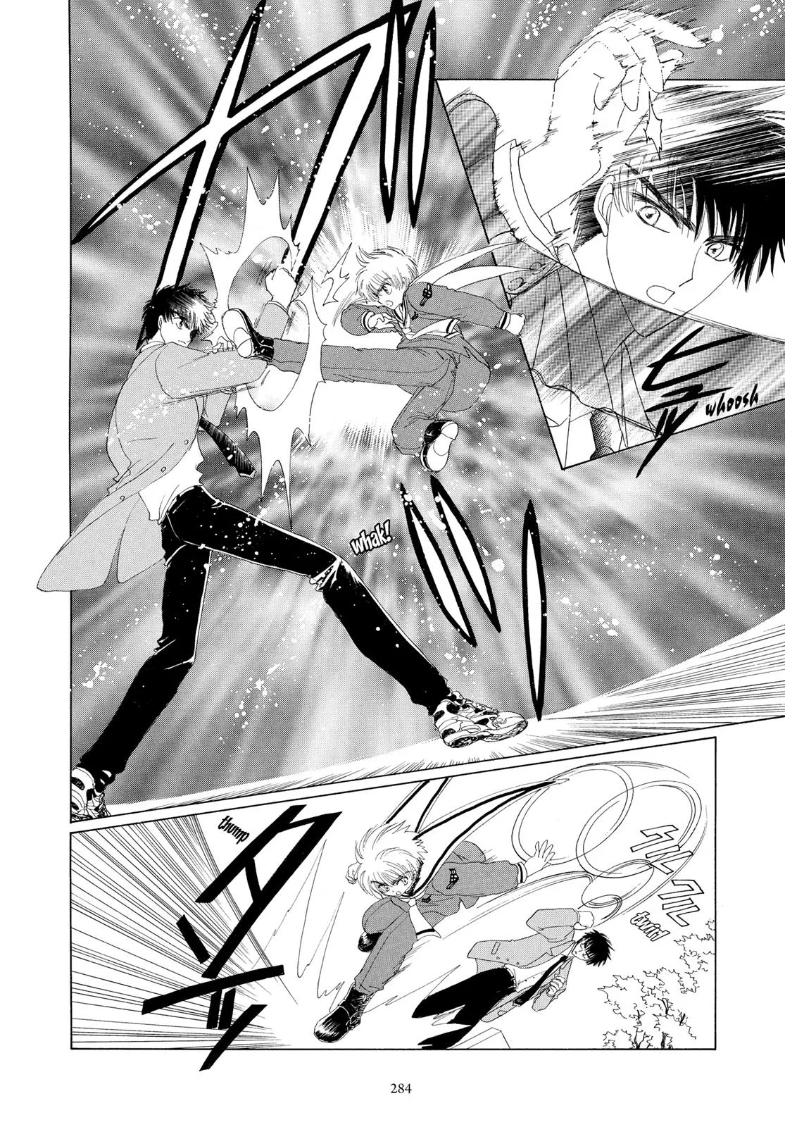 Read Cardcaptor Sakura en Manga Online