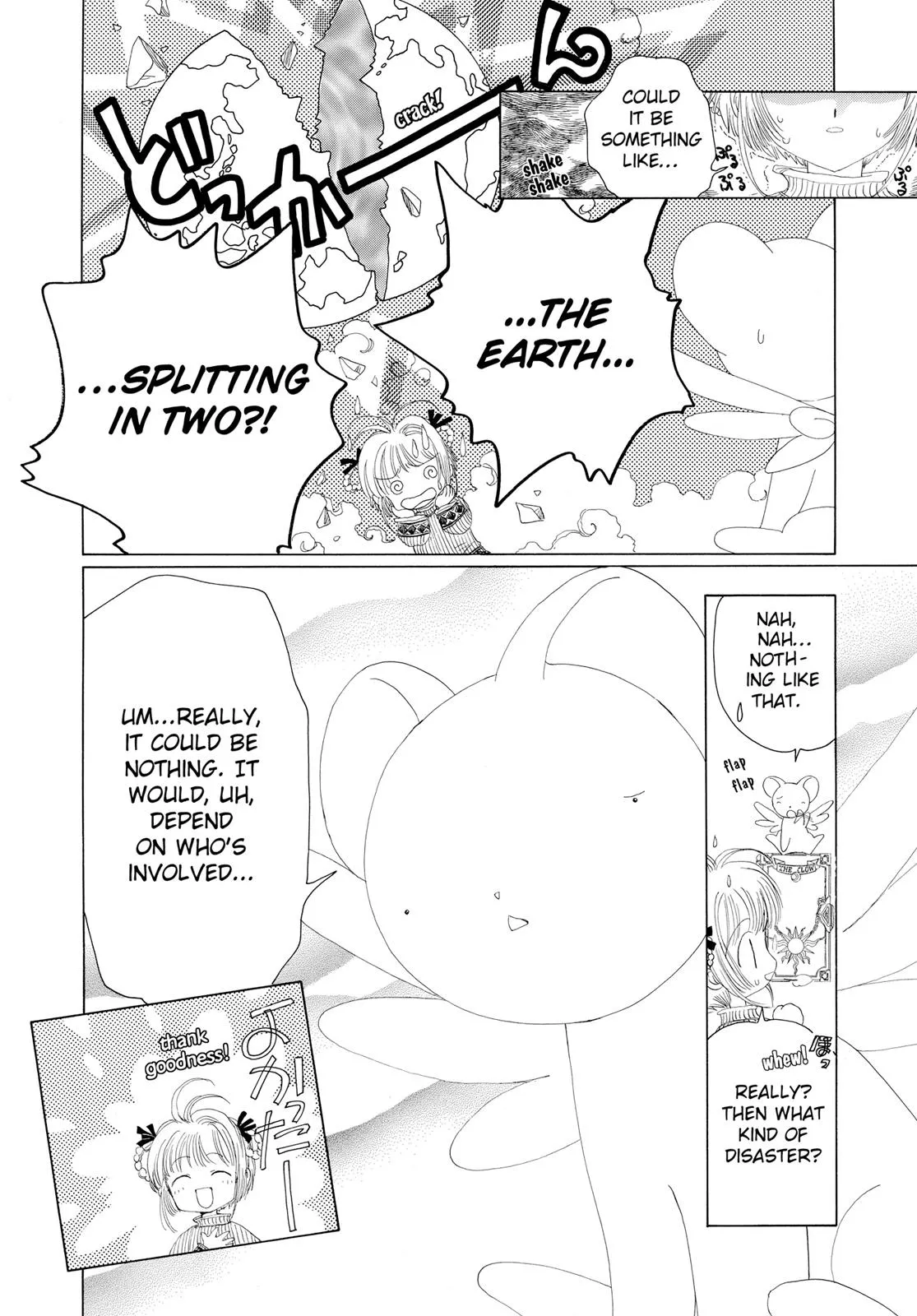 Read Cardcaptor Sakura en Manga Online
