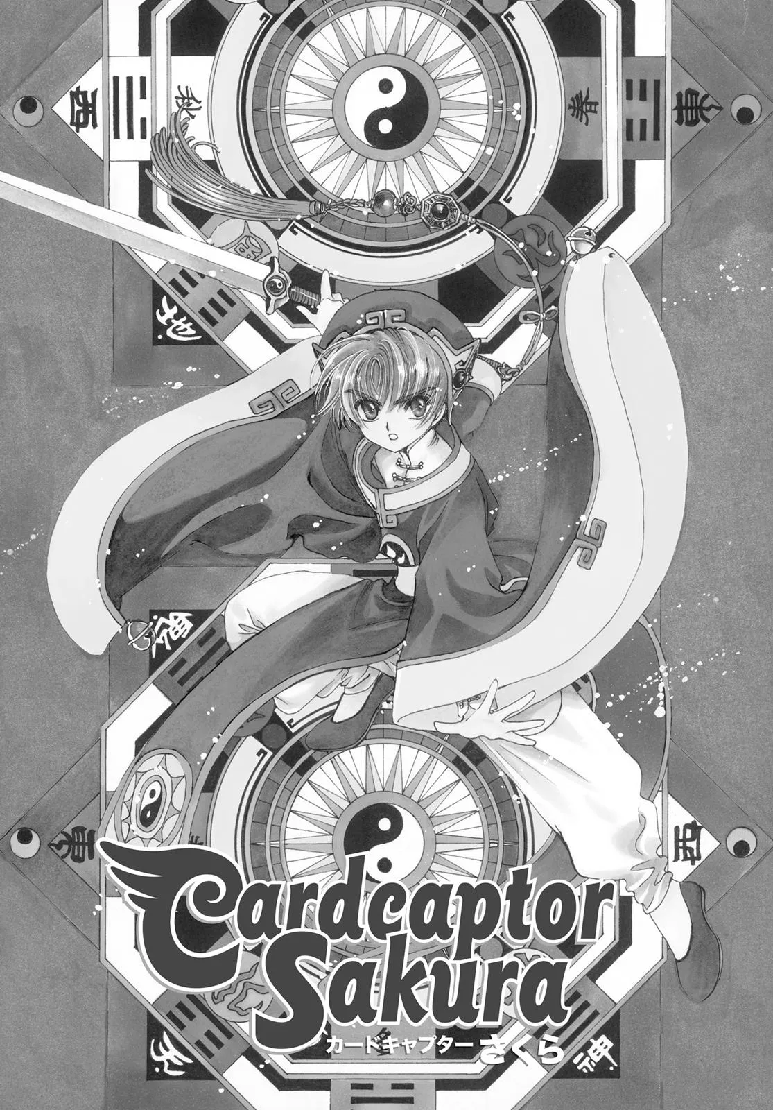 Read Cardcaptor Sakura en Manga Online