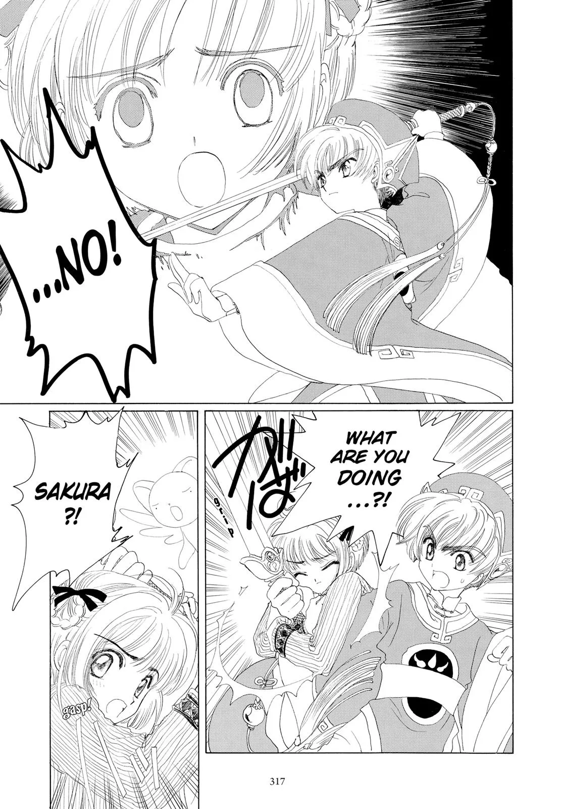 Read Cardcaptor Sakura en Manga Online