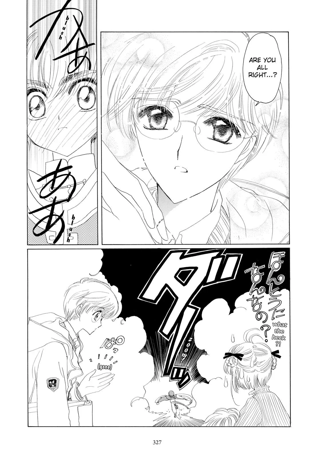 Read Cardcaptor Sakura en Manga Online