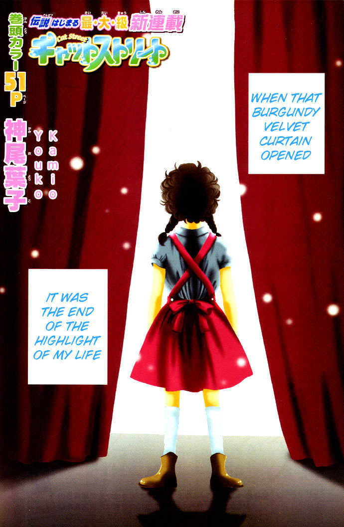 Read Cat Street en Manga Online