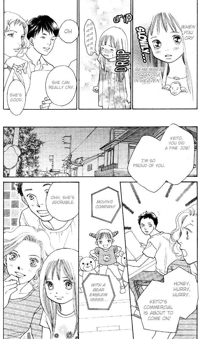 Read Cat Street en Manga Online