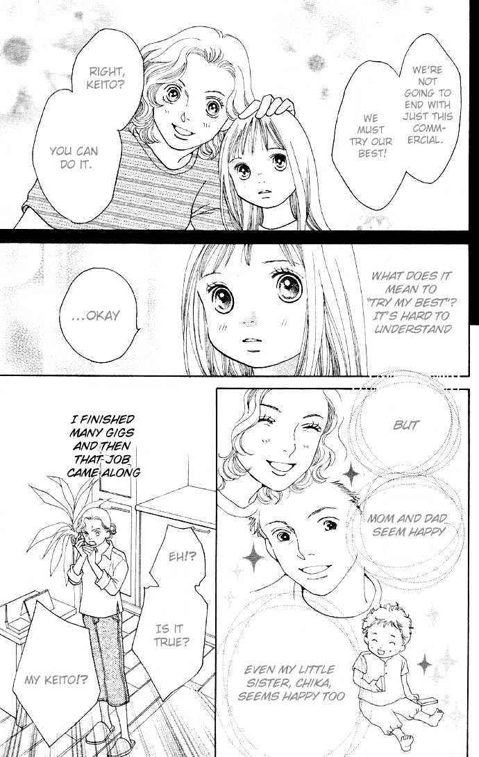 Read Cat Street en Manga Online