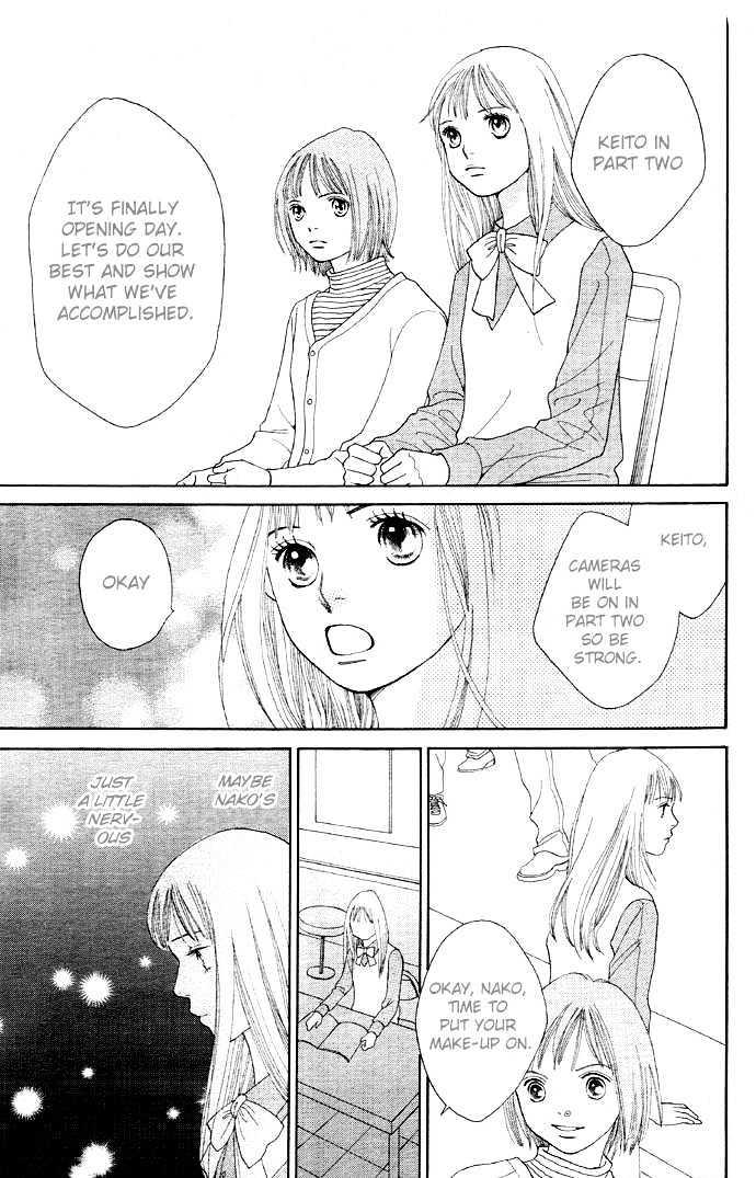 Read Cat Street en Manga Online