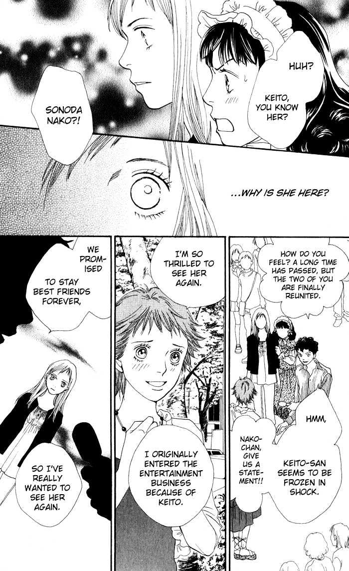 Read Cat Street en Manga Online