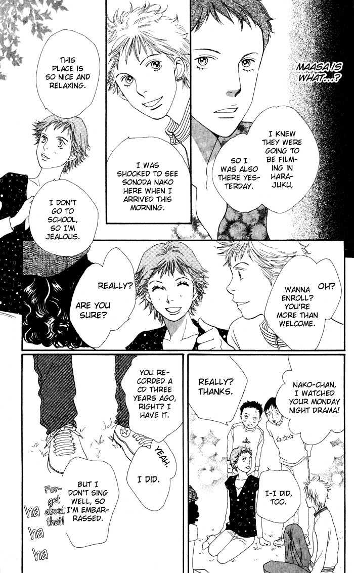 Read Cat Street en Manga Online