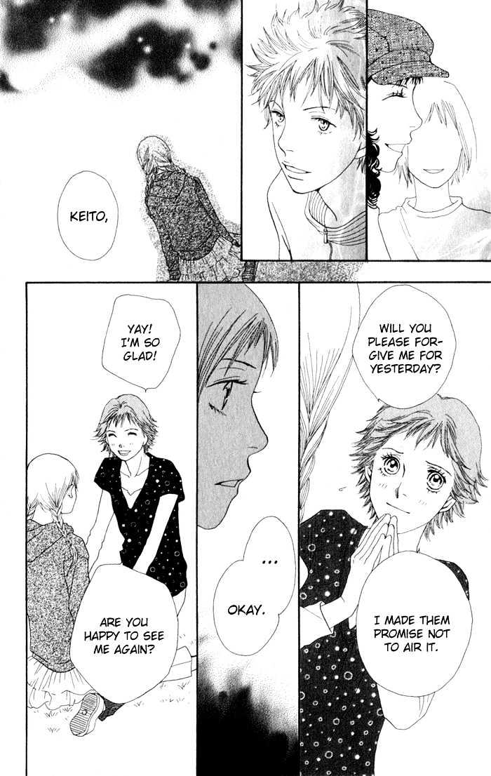 Read Cat Street en Manga Online