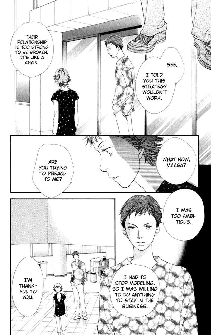 Read Cat Street en Manga Online