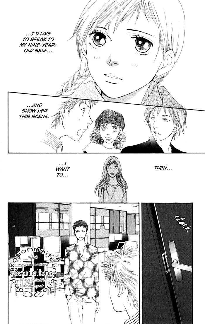 Read Cat Street en Manga Online