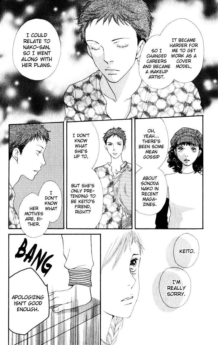 Read Cat Street en Manga Online