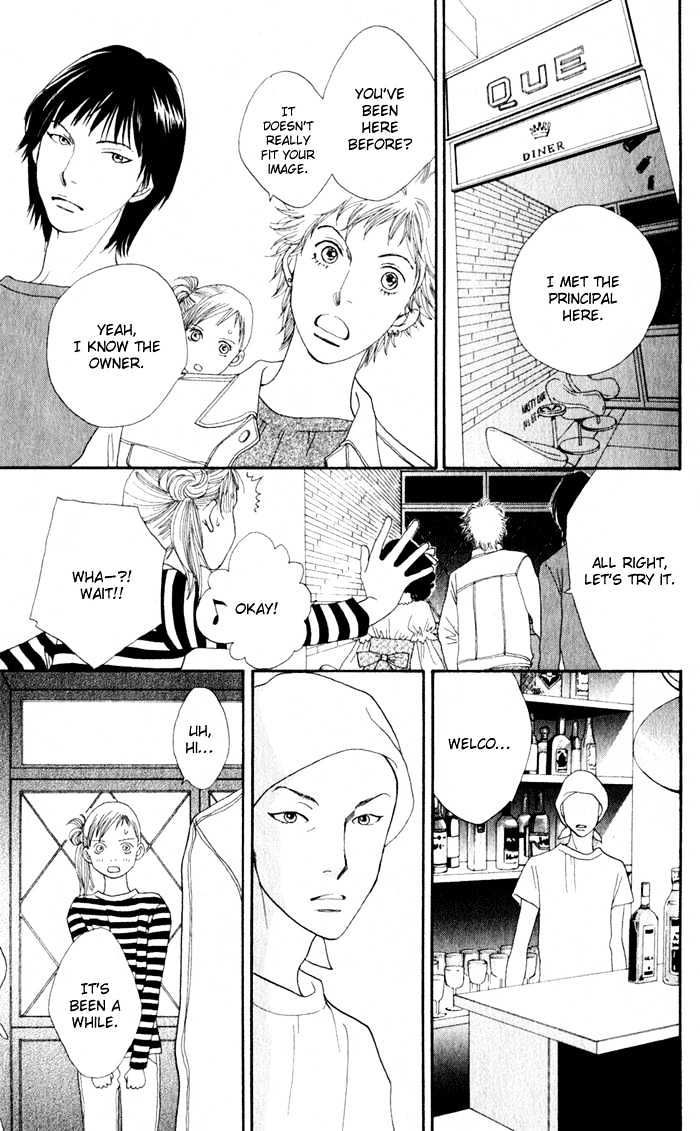 Read Cat Street en Manga Online