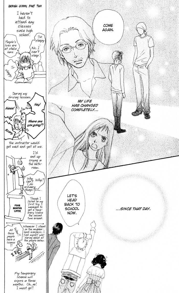 Read Cat Street en Manga Online