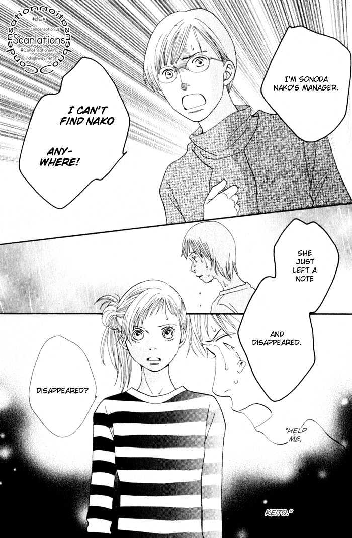 Read Cat Street en Manga Online