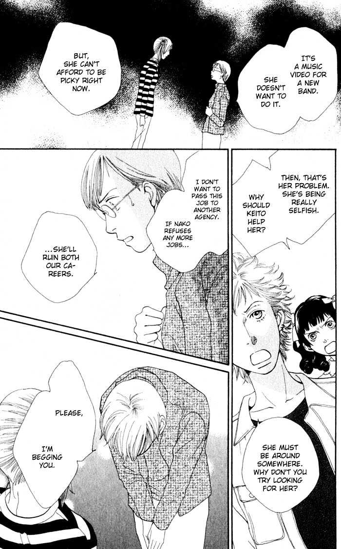 Read Cat Street en Manga Online