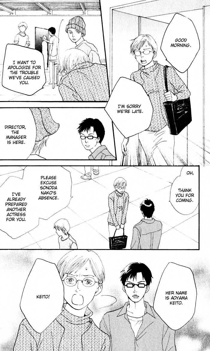 Read Cat Street en Manga Online
