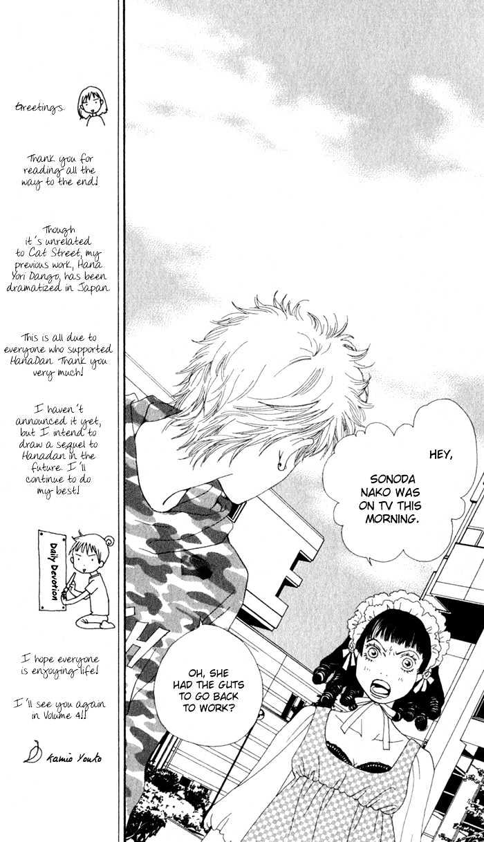 Read Cat Street en Manga Online