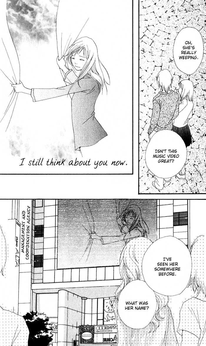 Read Cat Street en Manga Online