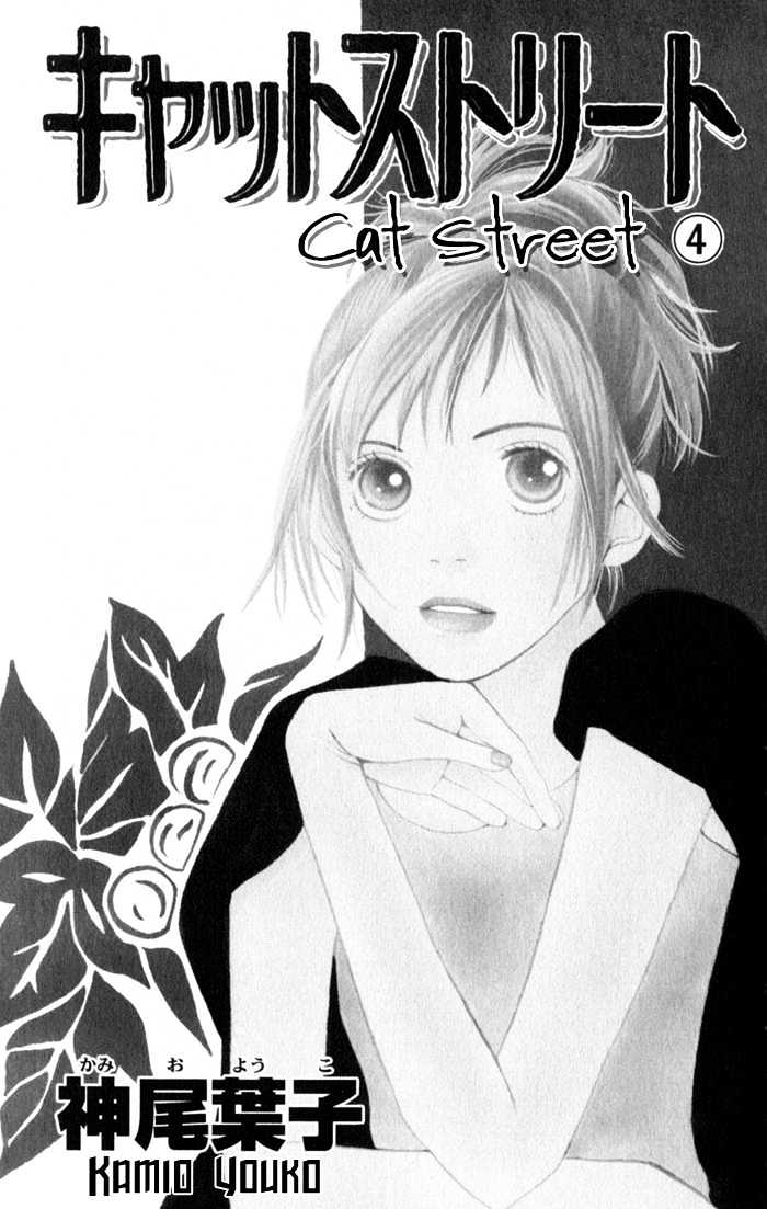 Read Cat Street en Manga Online