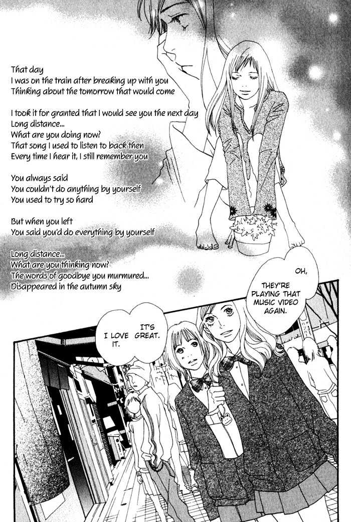 Read Cat Street en Manga Online