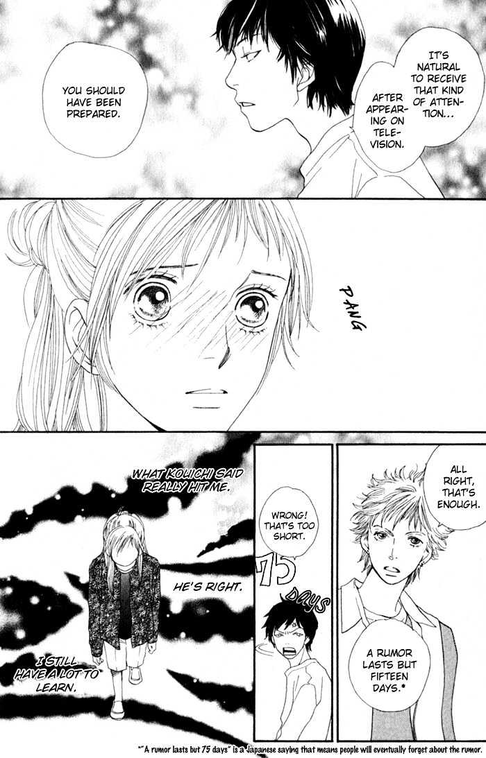 Read Cat Street en Manga Online