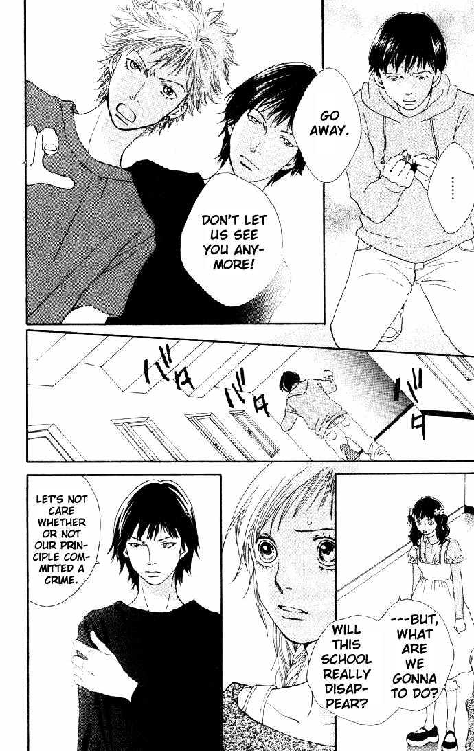 Read Cat Street en Manga Online