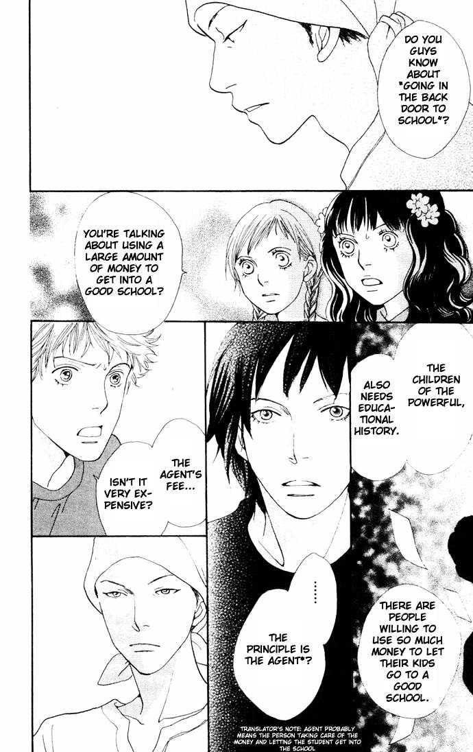 Read Cat Street en Manga Online