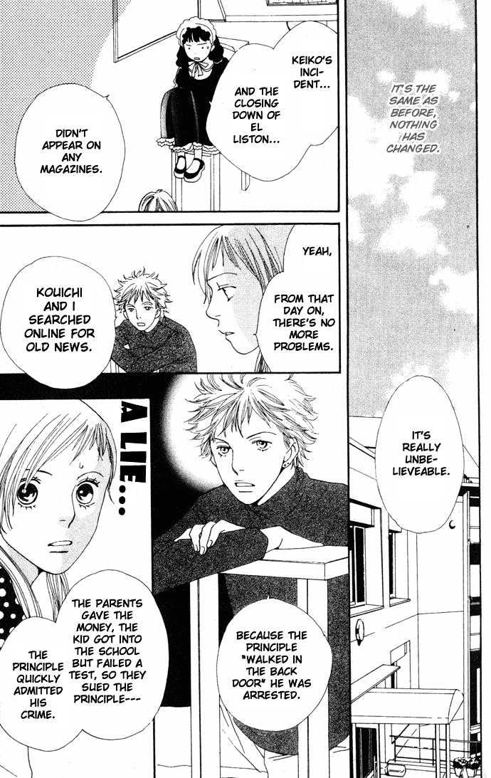 Read Cat Street en Manga Online