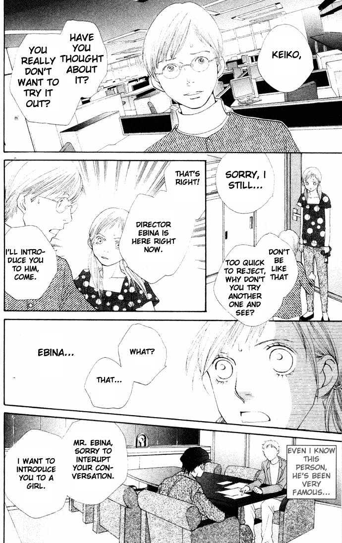 Read Cat Street en Manga Online