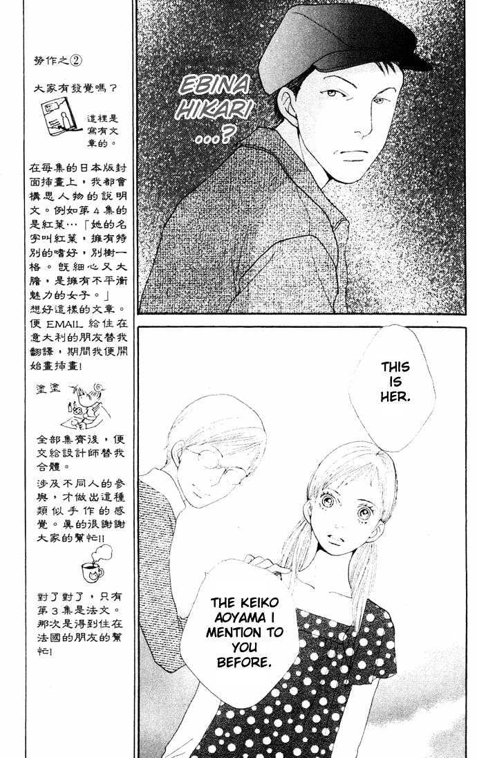 Read Cat Street en Manga Online