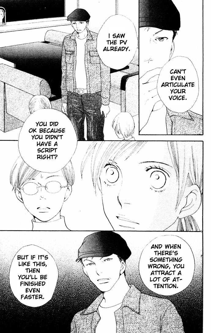 Read Cat Street en Manga Online