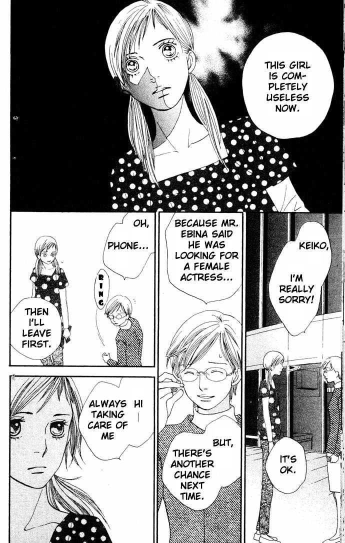 Read Cat Street en Manga Online