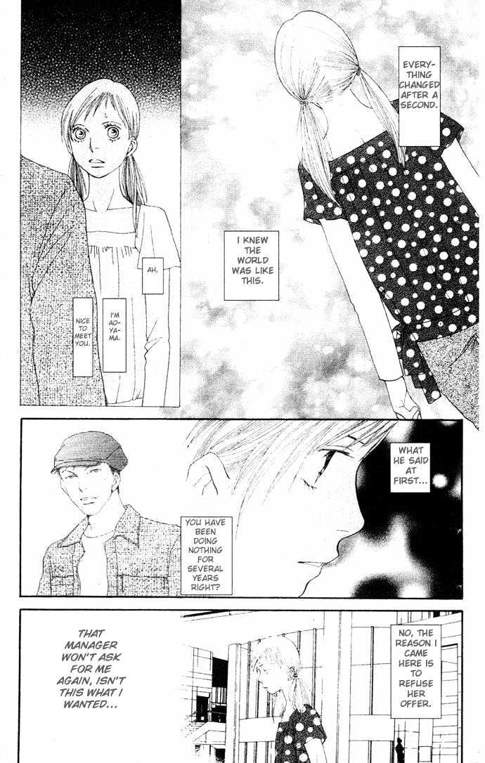 Read Cat Street en Manga Online