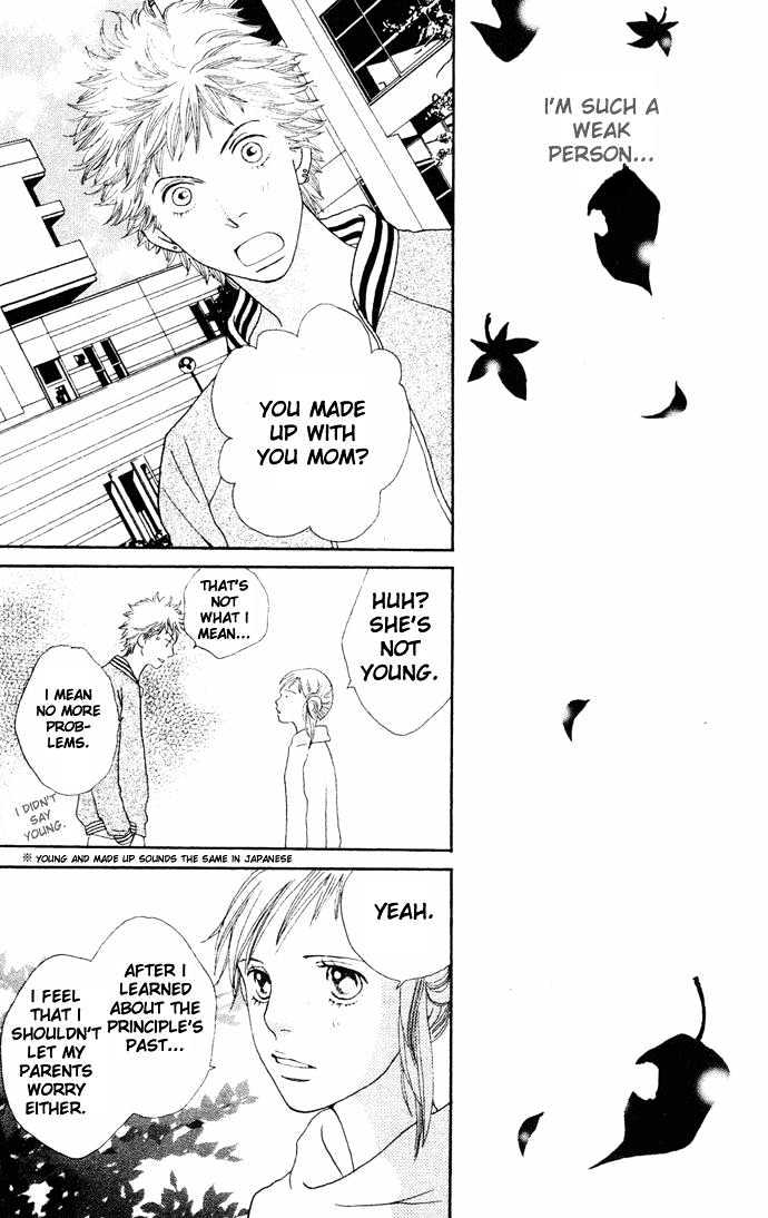 Read Cat Street en Manga Online