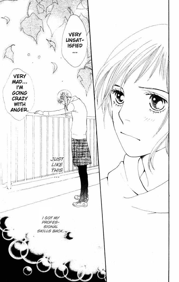 Read Cat Street en Manga Online